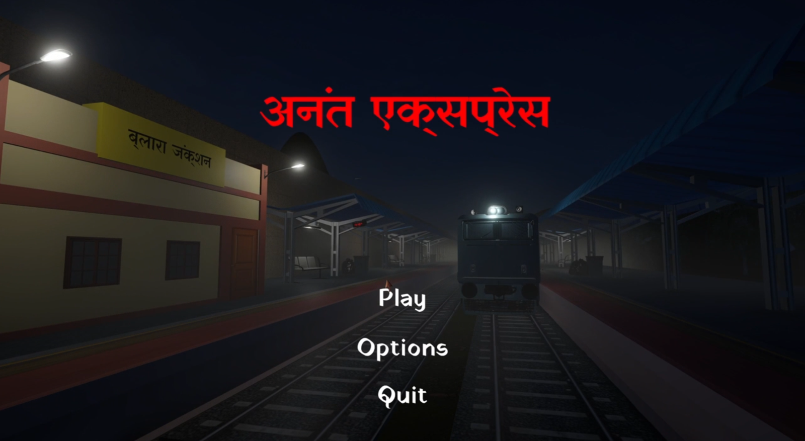 Anant Express – Download for MOBILE